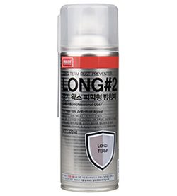 Nabakem LONG#2 Long-term Wax Film Type Rust Prevention